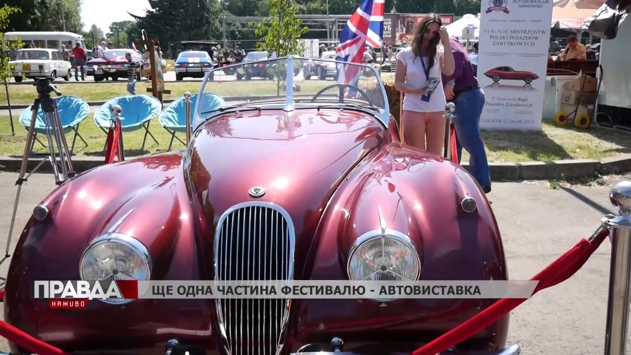 Відбувся ретро-фестиваль "Леополіс Гран Прі"