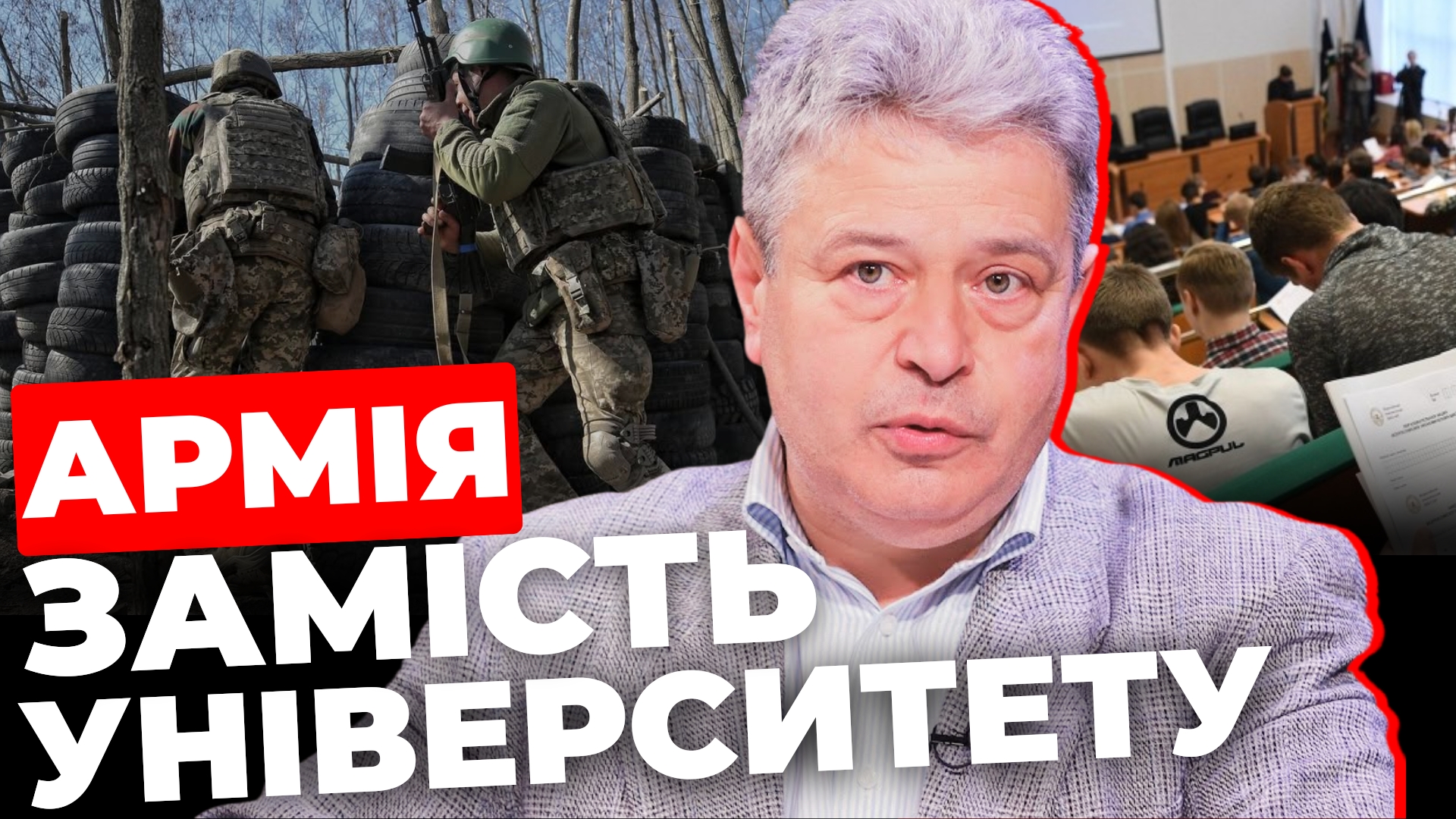 Чи відраховуватимуть масово студентів через мобілізацію? Пояснення юриста