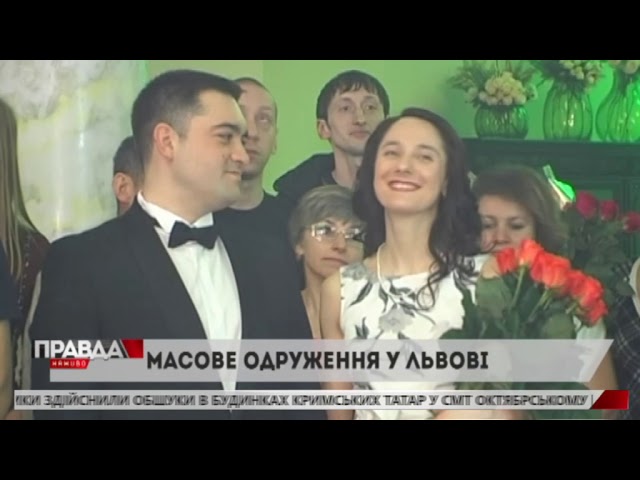 РАЦС організував акцію для закоханих