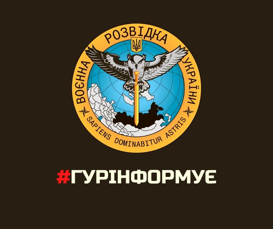 Росія готує провокацію для введення білоруських військ - ГУР