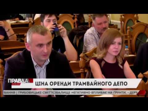 У Львові не можуть визначитися із ціною оренди старого трамвайного депо