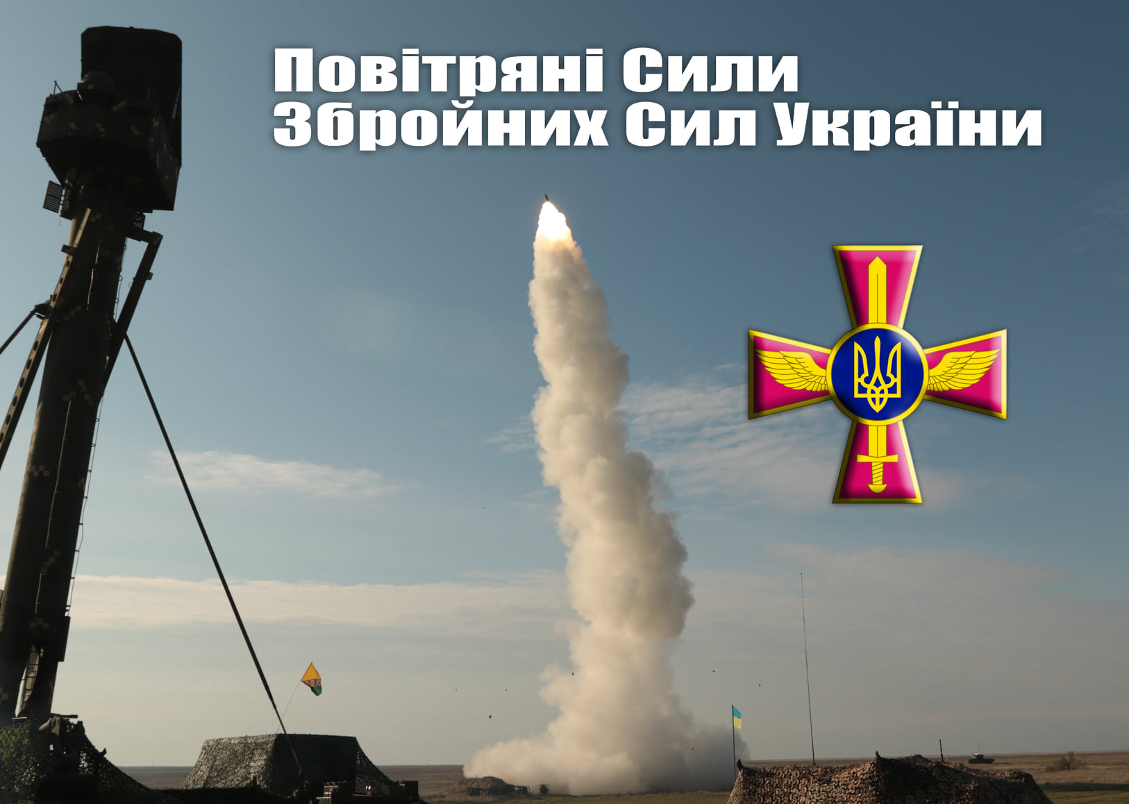 Українська ППО за добу знищила щонайменше 10 повітряних цілей окупанта