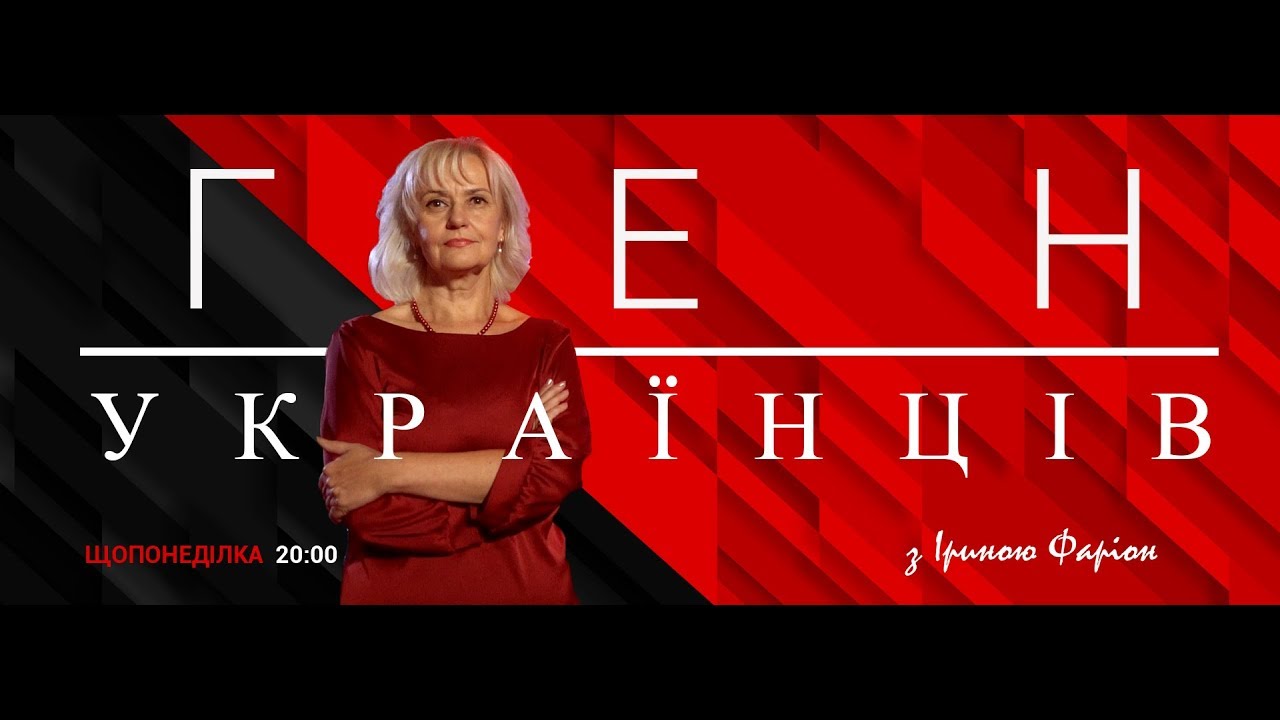 Мирон Тарнавський - «перший галицький генерал»