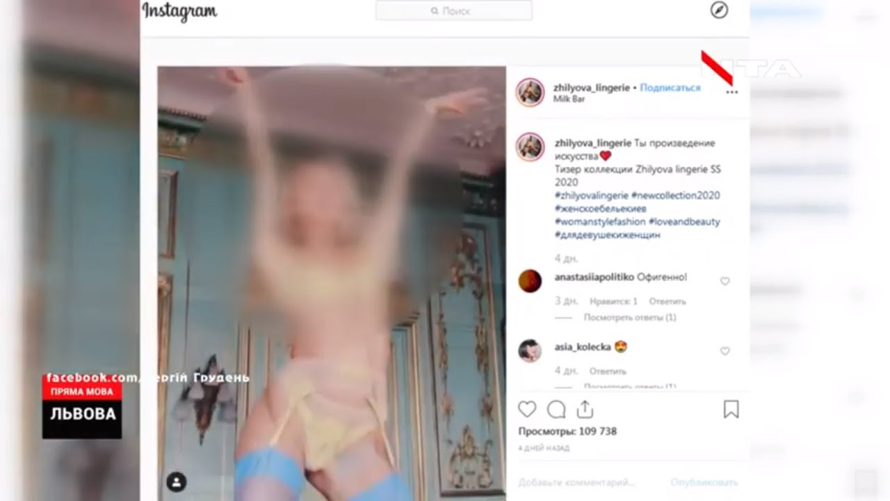 Напівоголені дівчата у стінах палацу Потоцьких: легка еротика сколихнула соцмережі