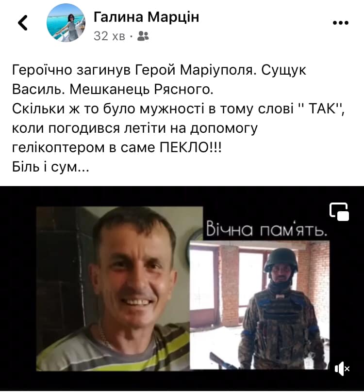 Літав на допомогу захисникам Маріуполя: стало відомо про загибель воїна зі Львова