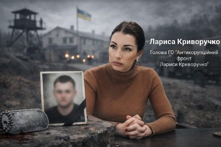Смерть мобілізованого студента: Дії ТЦК на Закарпатті визнали незаконними