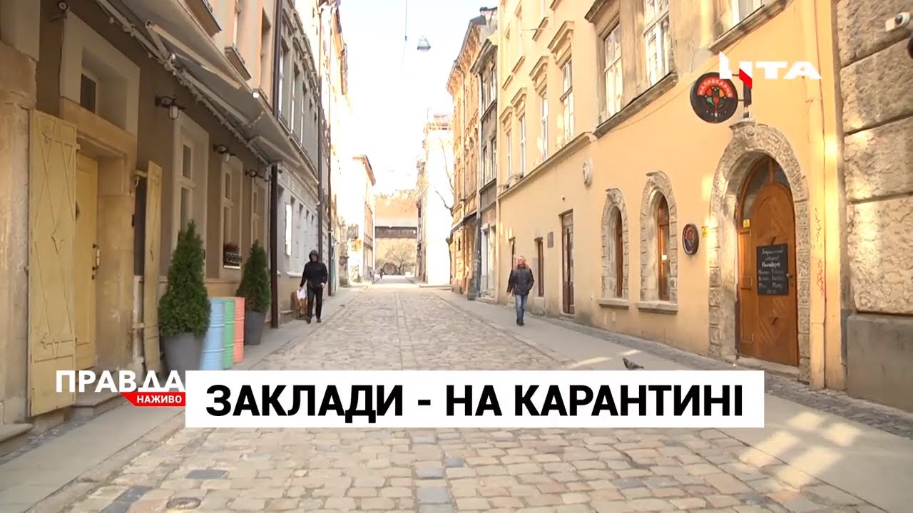 Сесія міської ради: як це було?