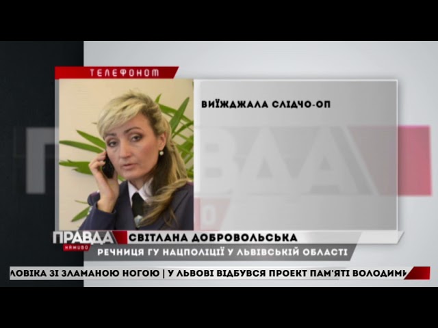 На Львівщині легковик виїхав на зустрічну смугу та врізався у відбійник