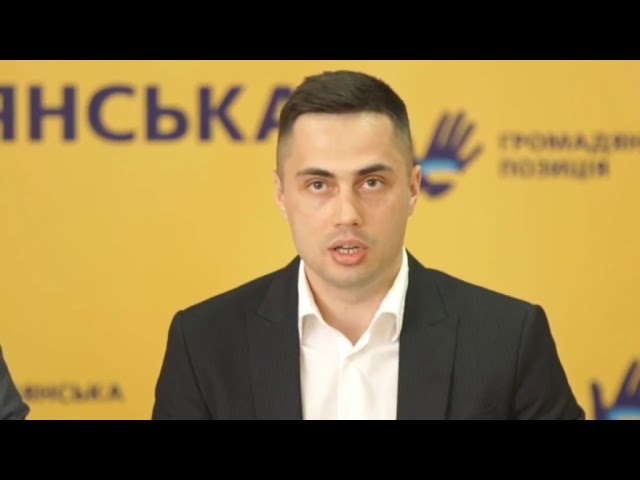 Про корупцію, імпічмент, зняття депутатської недоторканості та інше