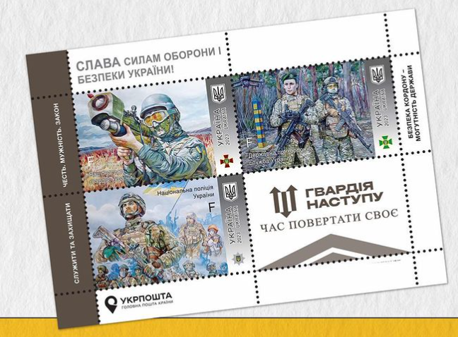 «Укрпошта» обиратиме найкращу марку-2023: як проголосувати