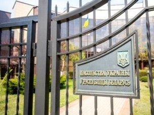 Україна розірве дипвідносини з Білоруссю, якщо її війська перетнуть кордон – Кулеба