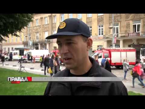 У центрі Львова провели Сімейний день надзвичайних ситуацій