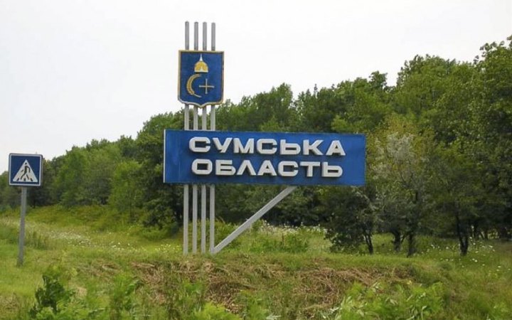 На Сумщині понад 13 годин триває повітряна тривога: що відомо
