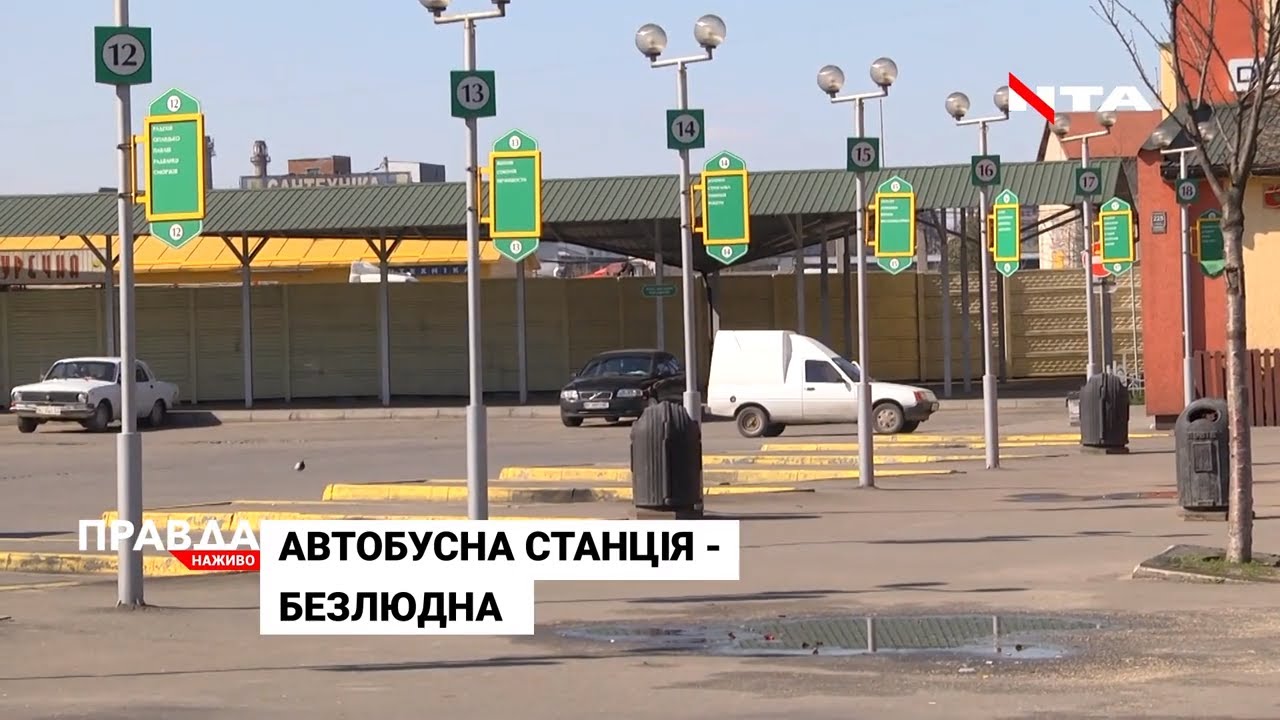 Тиждень на карантині: що змушує людей виходити із домівок на вулицю?