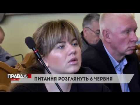 У Львові знову виник скандал навколо комунальної землі