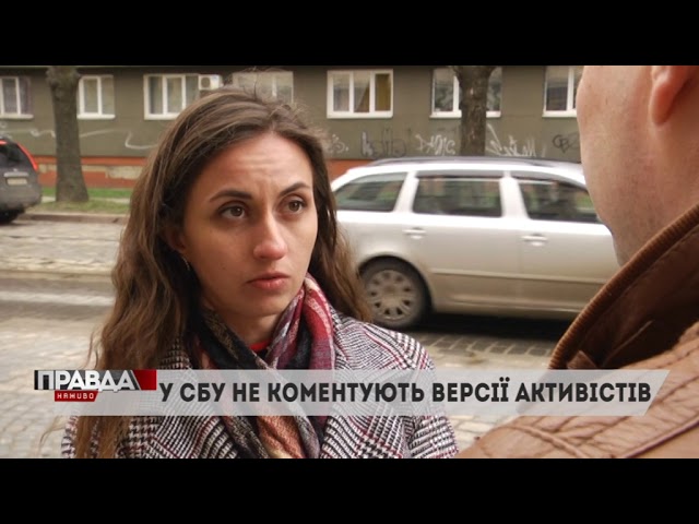 Активісти виступили на захист посадовця, якого спіймали на хабарі