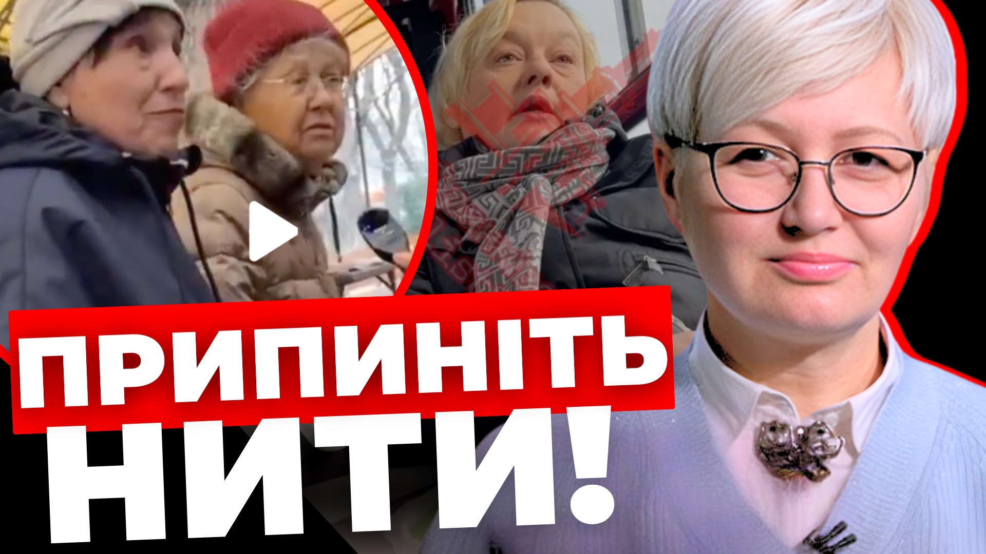 "Припиніть нити": гостра реакція Лариси Ніцой на мовні скандали