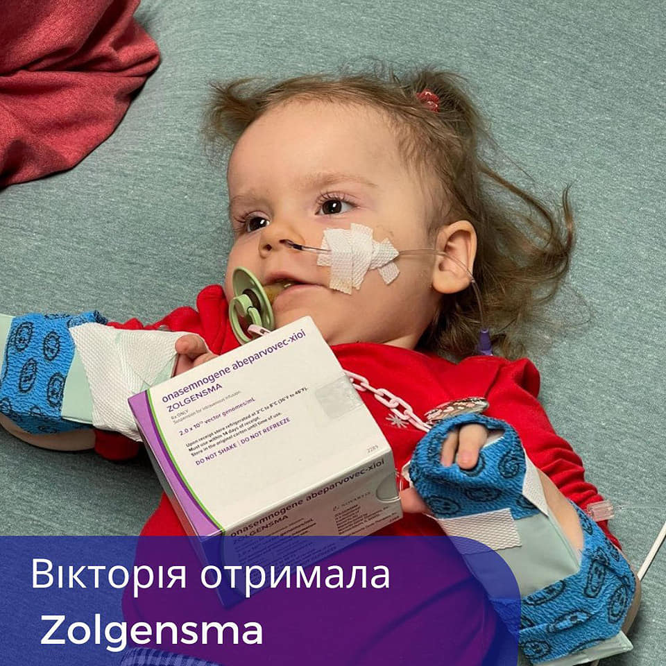 Маленька львів'янка Вікторія зі СМА отримала найдорожчий укол у світі