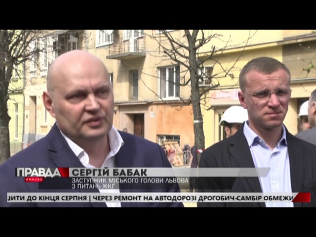 Ремонт вулиці Личаківської планують завершити до кінця літа