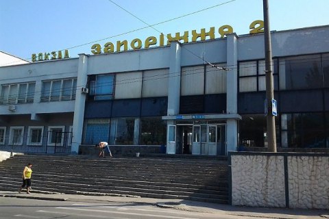 На залізничному вокзалі Запоріжжя пролунав вибух