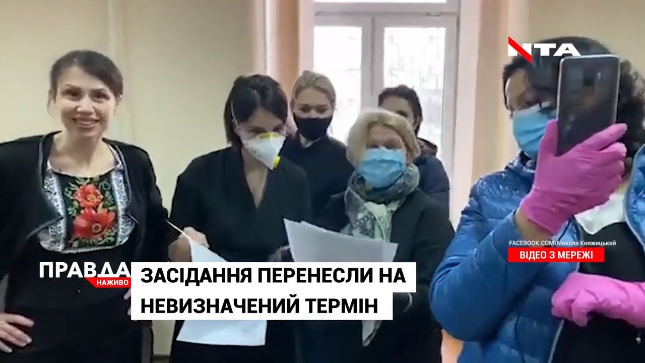 Справа Тетяни Чорновол: розгляд перенесли на невизначений термін
