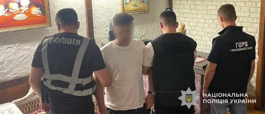 На Львівщині викрили схему переправлення військовозобов’язаних за кордон за 10 тисяч доларів