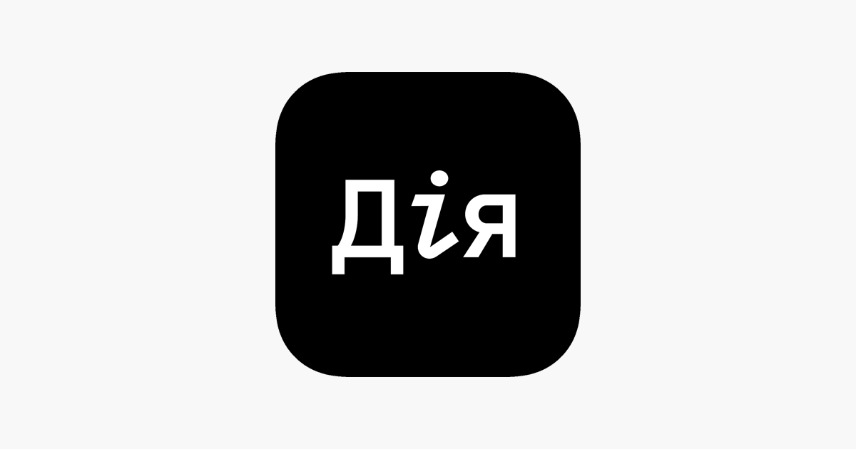 У “Дії” запустили нову послугу — заміну техпаспорта онлайн