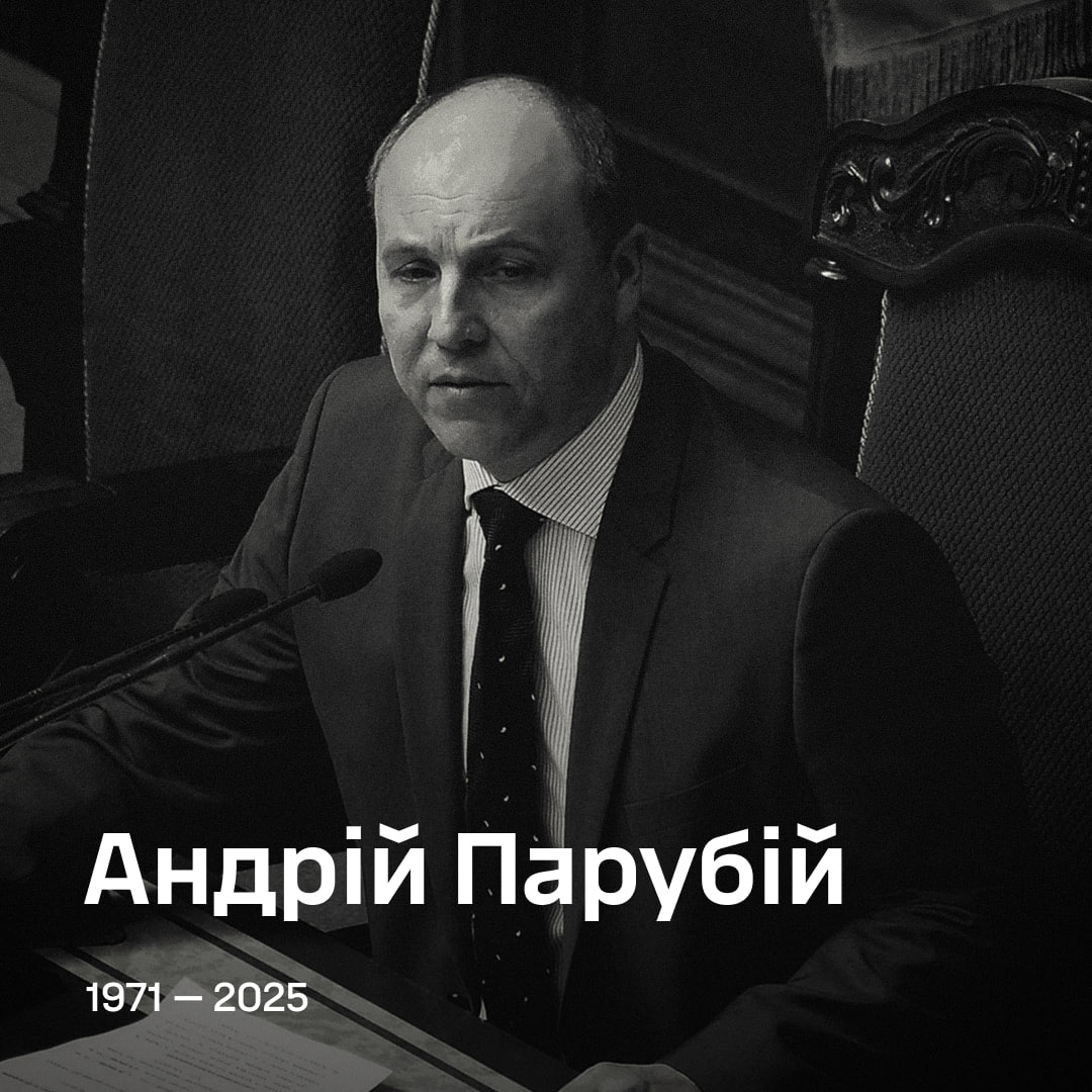 Злочин був ретельно підготовлений - Зеленський прокоментував вбивство Андрія Парубія у Львові