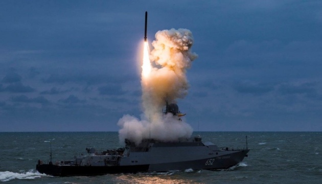 Росія тримає в Чорному та Азовському морях чотири носії «Калібрів»