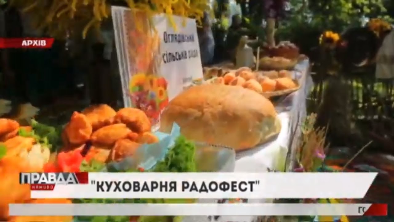 У Радехові виготовлять найбільше видів начинок до вареників