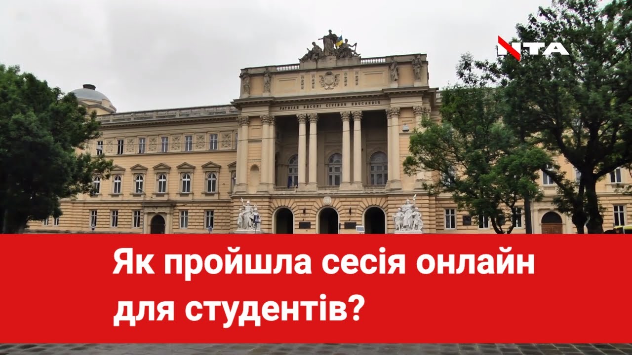 Карантин: як тепер живеться студентам?