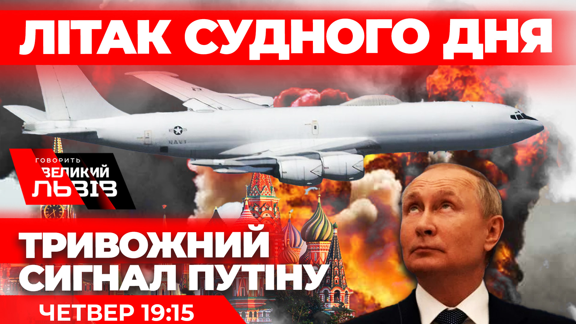 Брянськ в паніці. Запоріжжя після удару. Крим: початок звільнення. Наживо