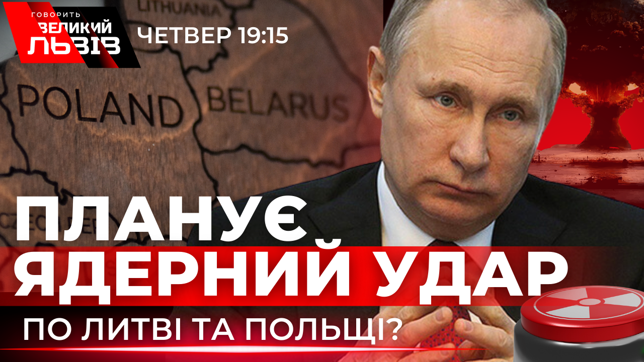 Контрнаступ у квітні. Китай готується до війни. Останній день УПЦ МП. Наживо
