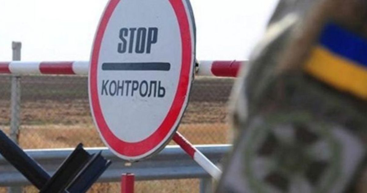 ДПСУ плюс ТЦК. Ухилянтів на кордоні відловлюватимуть спільно