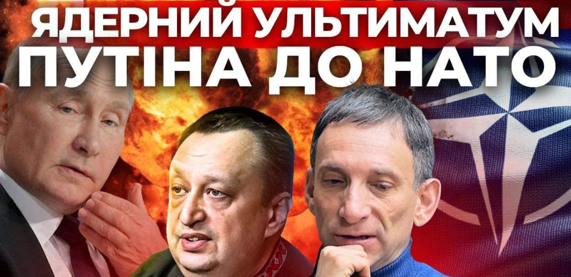 Україна в НАТО вже у 2024? Чому падає рейтинг Зеленського. Politico, Єрмак і перемовини