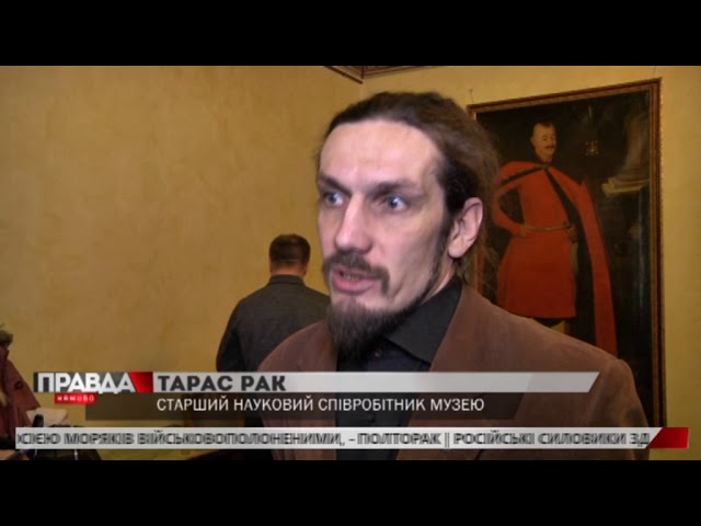 Експозиція історичного музею поповнилася цінними знахідками