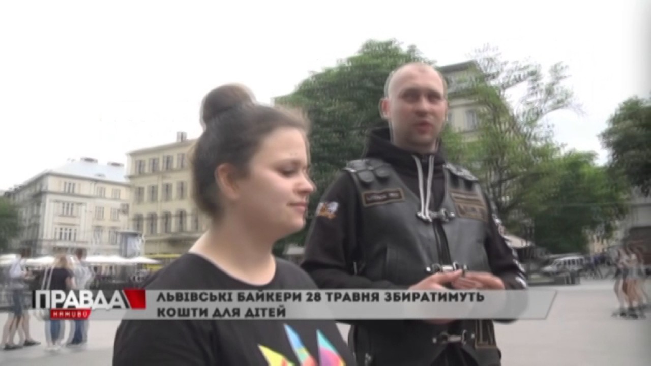 Байкери збиратимуть кошти на операції дітям із малозабезпечених сімей