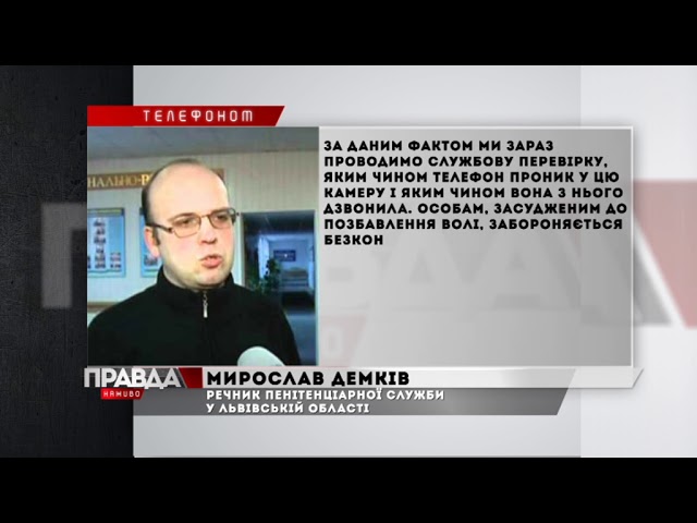 Проросійська журналістка знову нагадала про себе
