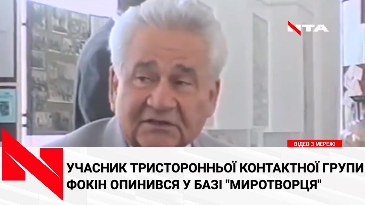 Амністія бойовикам і особливий статус Донецькій та Луганській областям: скандальна заява Фокіна