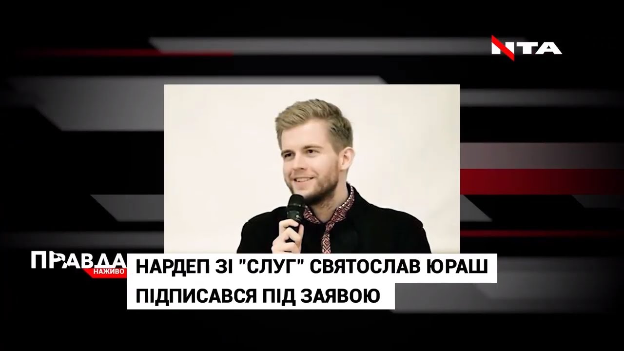 Блокування Винниківського госпіталю: депутати вимагають в СБУ розслідування