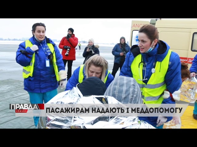 У львівському аеропорту "аварійно" приземлився і загорівся літак