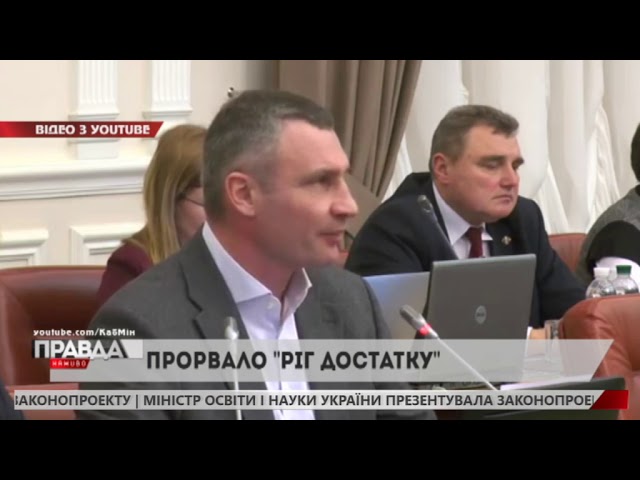 Ухвалили рішення про щомісячну допомогу на дітей
