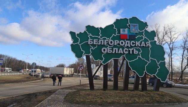 У Бєлгородській області вночі пролунали ще два вибухи
