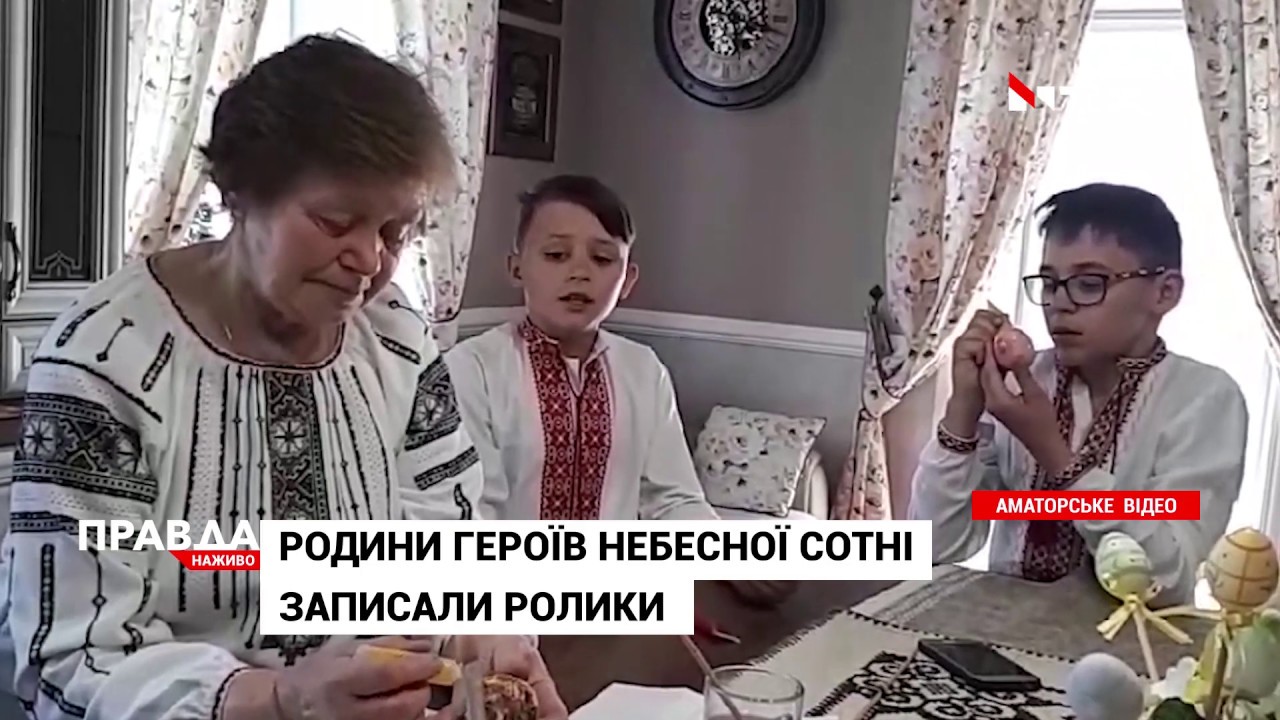 У Львові традиційно вшанували пам‘ять Героїв Майдану