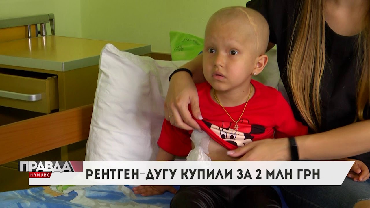 Західноукраїнський медцентр отримав подарунок