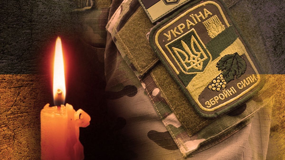 Прикордонник з Львівщини загинув в бою біля села Сотницький Козачок (фото)