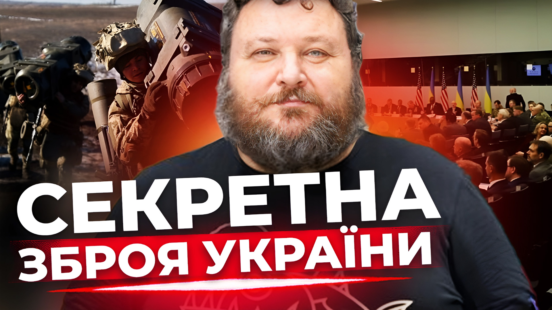 Черник, Дикий і Гринкевич. ТОП-5 відео на ютубі Говорить Великий Львів за минулий тиждень