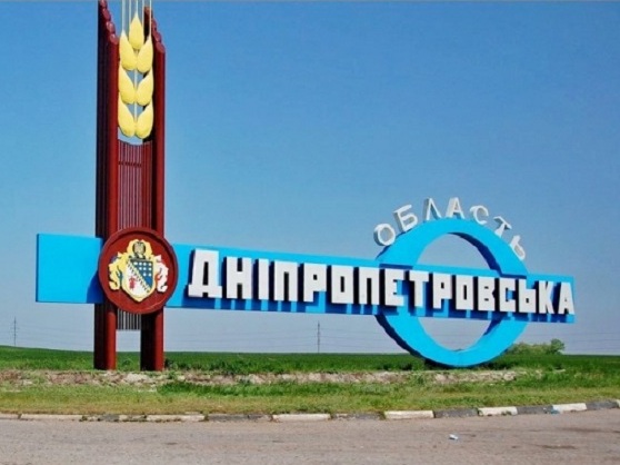 Ранковий обстріл Дніпропетровщини: є загиблий, четверо поранені