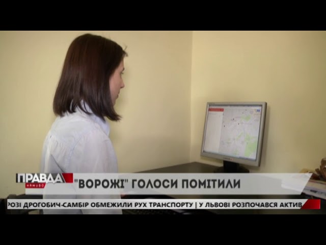 На мапі Львова з`явилися 30 чорних міток