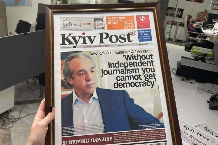 Власник закрив газету Kyiv Post, журналістів звільнили